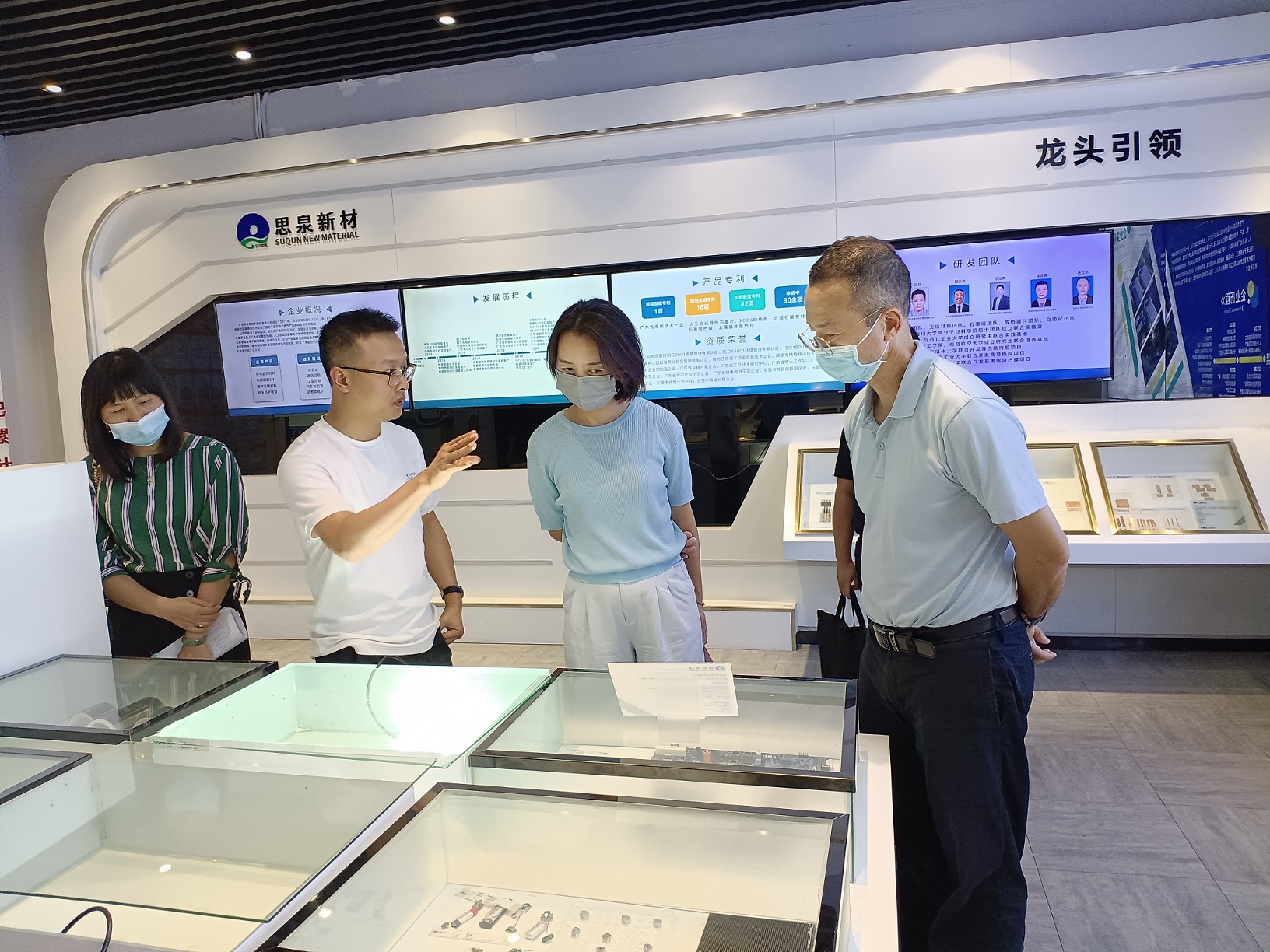 10月13日，东莞市工业和信息化局四级调研员、市倍增办负责人姚凯明及团队，企石镇副镇长赖松波以及经济发展局负责人等一行莅临广东思泉新材料股份有限公司（以下简称&ldquo;思泉新材&rdquo;）走访调研。思泉新材董事长任泽明（以下简称&ldquo;任董&rdquo;）热情接待并陪同，详细介绍了公司发展历程、产品特色、公司专利、技术研发等情况。